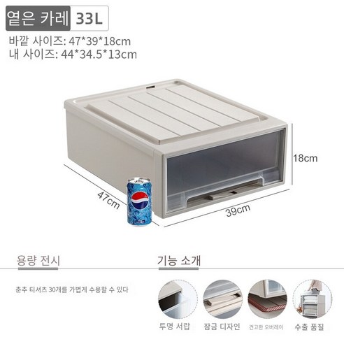 MBH화장대서랍장황금 고양이 두꺼운 서랍 보관 캐비닛 옷장 플라스틱 가정용 이불 의류 보관 상자 의류 분류 상자, 33L 라이트 카레 47*39*18cm