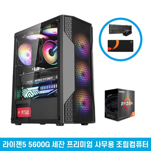인텔 AMD 신제품
