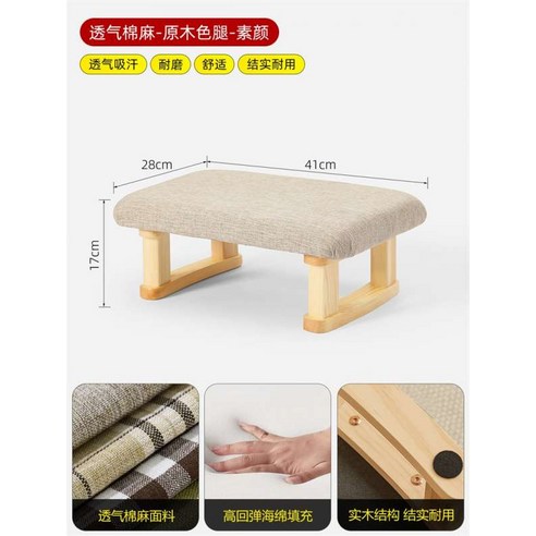 책상 발받침대 오피스 휴대용 회사 레저 컴퓨터 마사지 인체공학적, B_원목컬러의일반면및린넨원단