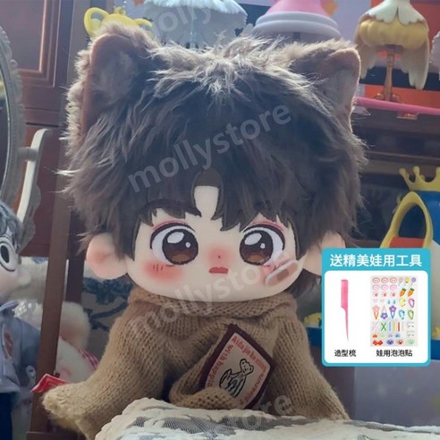 카드캡터 체리 리 샤오랑 20cm 남자 무속성 솜인형 아이돌 인형옷 의상 세트 몸체, 인형 +귀+달리는 강아지