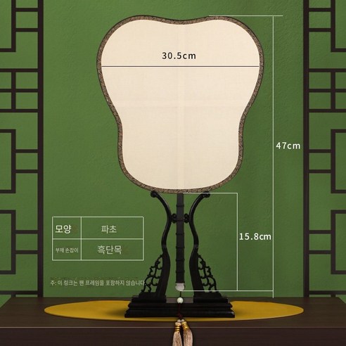 새로운 특수 모양의 큰 직경 손으로 그린 궁전 팬 댄스 팬 양면 빈 골동품 실크 실크 코트 팬, 흑단--질경이