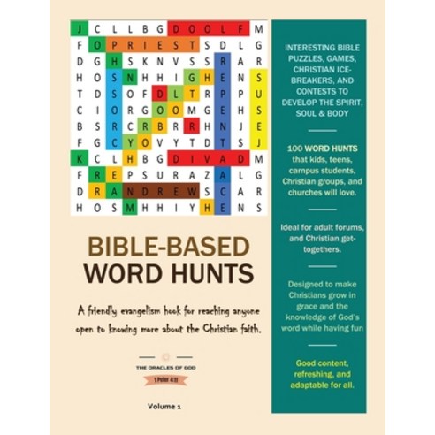 (영문도서) Bible-Based Word Hunts Paperback, Xulon Press, English, 9781662809392