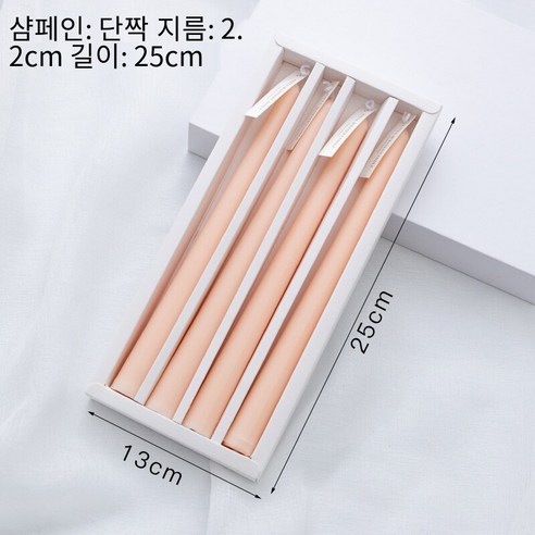 프랑스어 클래식 아로마 테라피 촛대 장식 장식 가게 바 식탁 장식 유럽 레트로 향수 촬영 소품, 샴페인 (레드 오렌지), 하나