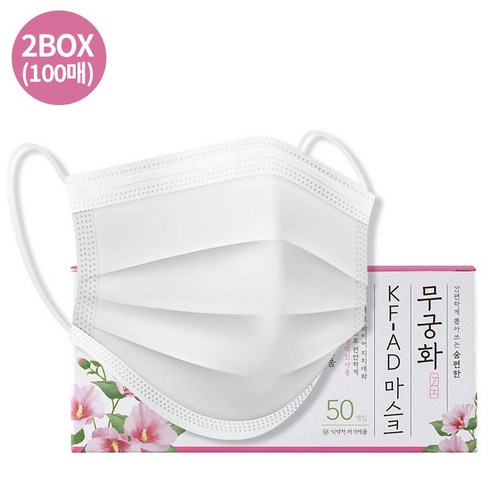 무궁화마스크 국내생산 KF-AD 비말차단 100매입, 50매입, 2개