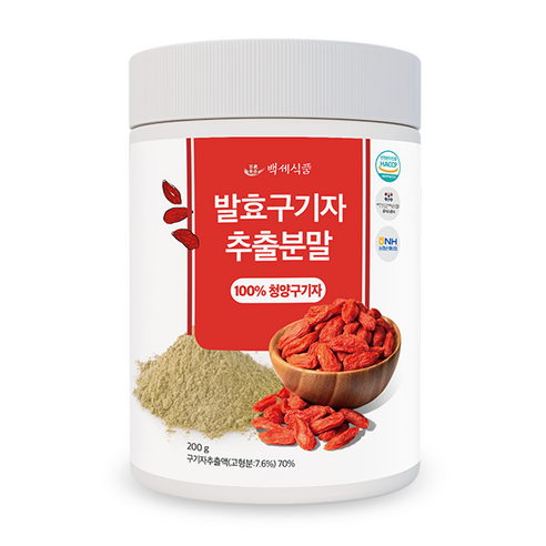 발효 구기자 추출분말 200g통 HACCP 인증제품, 200g, 1개