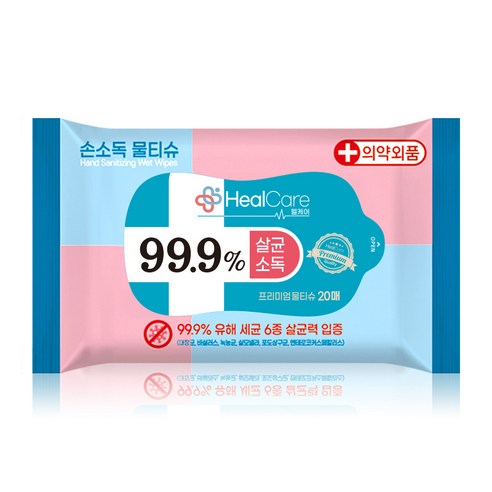 소중한 일상, 헬케어 프리미엄 손소독 티슈로 지키세요