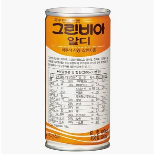 그린비아 알디 비투석 신장 환자 200ml .