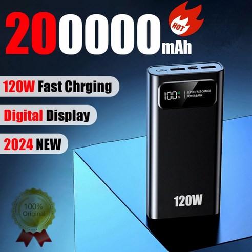 무한한 전력: 200000mAh 대용량 고속충전 보조배터리