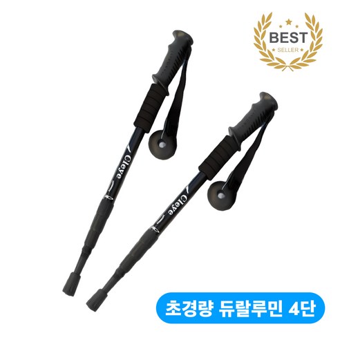 유니조이 접이식 4단 듀랄루민 초경량 등산스틱 2p 세트, 1세트, 블랙