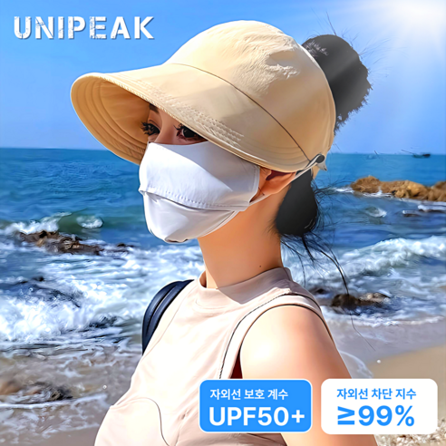 유니피크 자외선차단 올림머리 포니테일 썬캡 모자