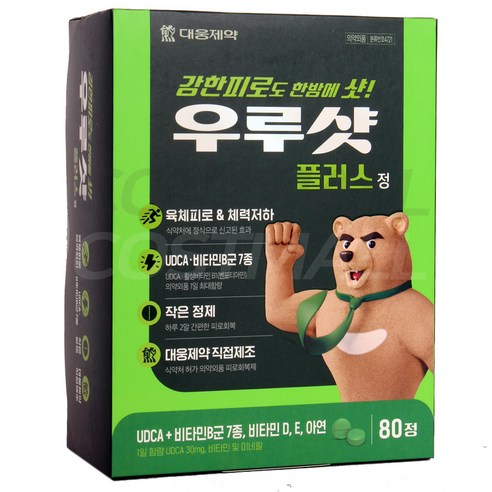 대웅제약 우루샷 플러스 80정 체력 피로회복 코스트코