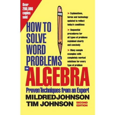 (영문도서) How to Solve Word Problems in Algebra 2nd Edition Paperback, McGraw-Hill Companies, English, 9780071343077