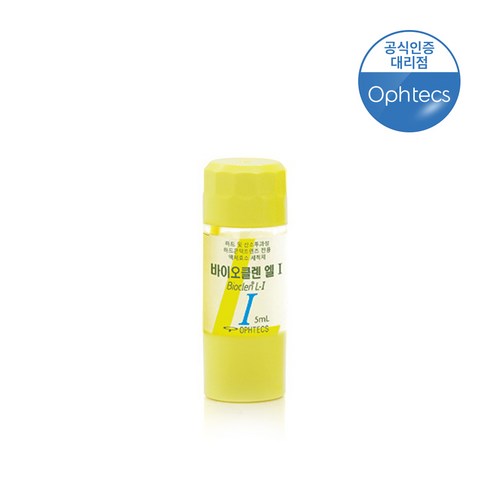 투명한 시야를 위한 필수품, 바이오클렌 엘 원 하드렌즈 세척액 완벽 분석 바이오클렌엘1