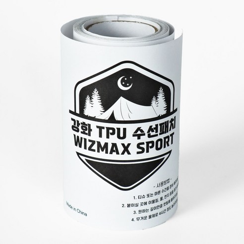 강화 TPU 텐트 수선패치로 텐트 수리의 혁신을 경험하세요!