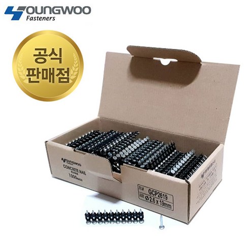 영우 가스핀 GCP2632 콘크리트 용 못 2.6 x 32mm 1박스 1000EA, 1000개