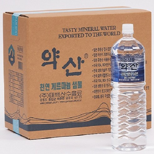 약산샘물 약산수 (주)태백산수음료 제조 (주)약산메타바이옴 판매, 16개, 1.8L 커클랜드생수최저가