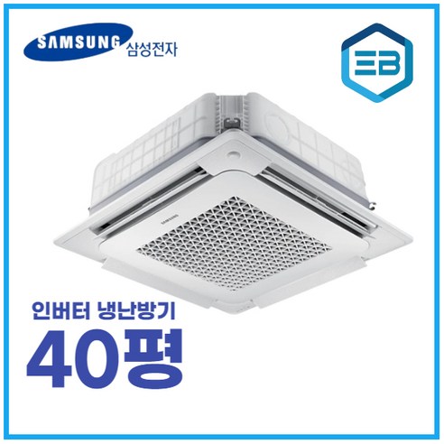  천장형 에어컨 공조 리프트 실외기 호이스트 브래킷, 수동전동겸용4.1m/수평브라켓 웜박스 교체용이 천장형 에어컨 천정형 냉난방기 삼성 40평 AC145BS4PHH1SY, 기본