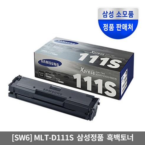 삼성전자 흑백 레이저 프린터 토너 MLT-D111S/TND, 검정, 1개