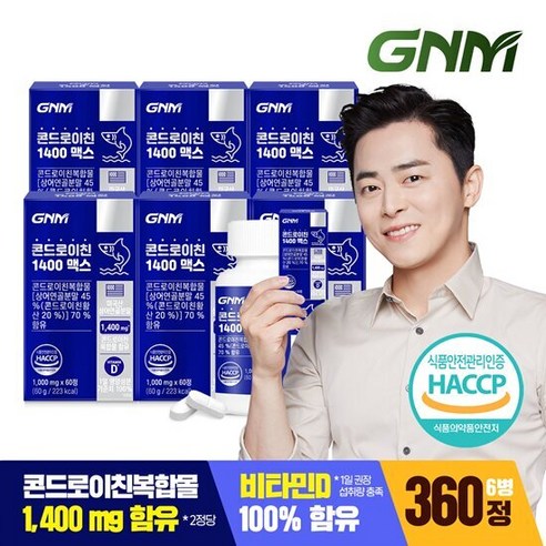 GNM 상어연골 콘드로이친 1400 맥스 비타민D 6병(6개월분), 60정, 6개