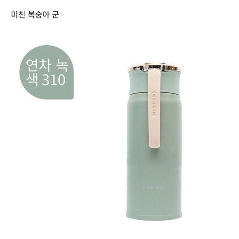 smy하이 엔드 남성과 여성의 스테인레스 스틸 보온병 커플 간단한 한국어 휴대용 컵 학생 인터넷 연예인 스타일 컵, 빛 차 Green-310Ml, 하나