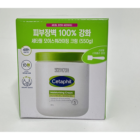 세타필 세타필크림 550g대용량+스파츌라증정 / 한정수량세일, 2개, 550g