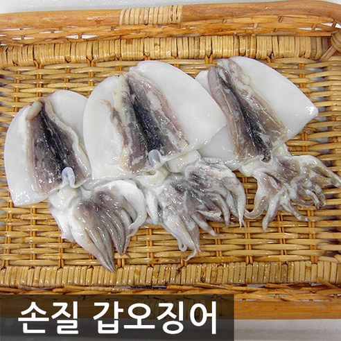 여수고기 국내산 손질 갑오징어 500g x 2팩 / 4-6마리 - 오징어 | 쿠팡