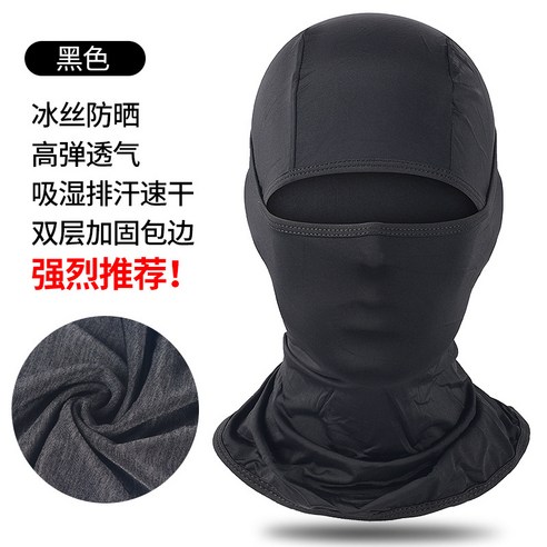 앗! 마스크 자국, 이젠 안녕! 아첼레란도 바라클라바로 해결했어요 아첼레란도