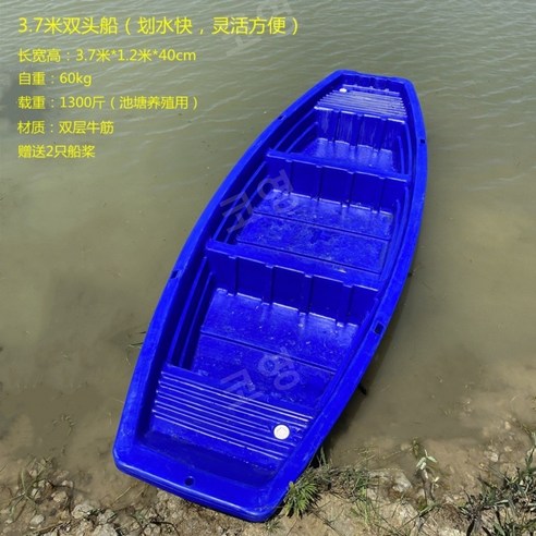 보트 플라스틱보트 가솔린엔진장착가능 낚시 배 낚시배 레져 계곡 수상 카약 카누, 1.8m 1인용 보트