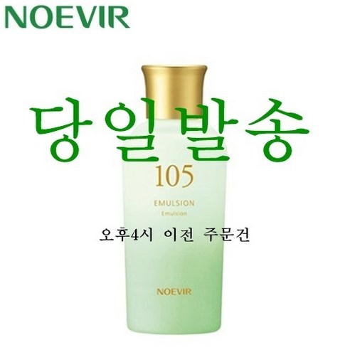 피부 진정 및 보습 제품