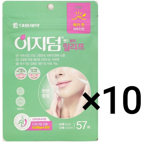이지덤 밴드 뷰티릴리프 피부진정스팟패치, 57매입, 10개