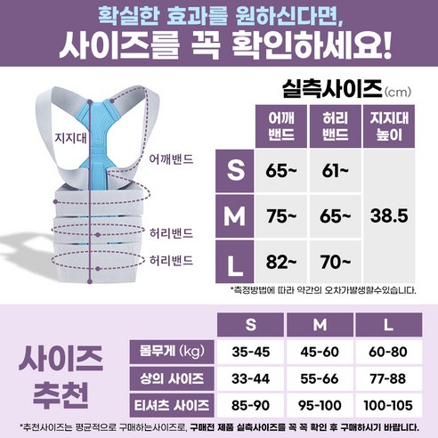 당신의 척추를 지켜주는 동반자