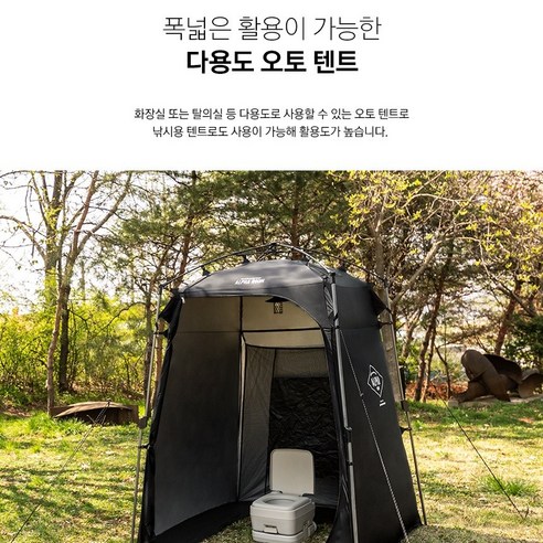 편안하고 세련된 캠핑을 위한 카즈미 알파 룸 오토 텐트