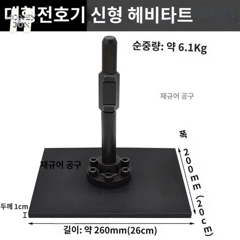 과수원 헤드 항타기 고추대 함마 드릴 지지대, 둥근손잡이 말뚝망치【내경 30mm】, 1개