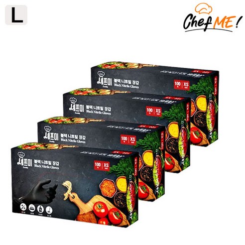 셰프미 니트릴 장갑 라텍스 요리용 미용 장갑, 4개, 대(L), 블랙