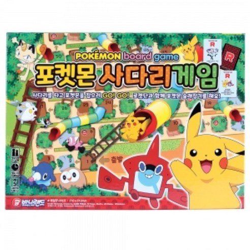 모윰 손목 치발기 별 + 포니 + 전용 케이스 기프트팩 세트, 손목치발기 + 전용케이스, 세이지, 옐로우 10 바니랜드 포켓몬 사다리 디럭스 게임, 혼합 색상