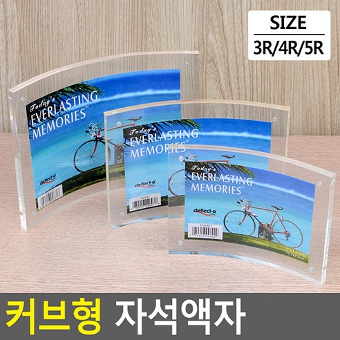 추억을 담는 투명한 캔버스, 프레임리스 아크릴 액자