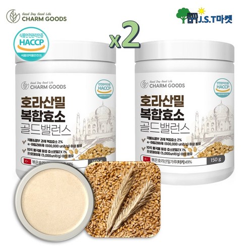 카뮤트효소 분말 가루 효능 골드 카무드 호라산밀 효소 역가수치 높은 지방 글루텐 곡물 발효 효소 효소제, 150g, 3개