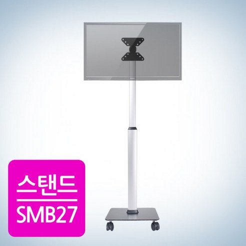 _SMB-27 이동식 lg tv 스탠드 TV브래킷 삼성TV거치대 벽걸이 티비 거치대 삼성ledtv스탠드거치대