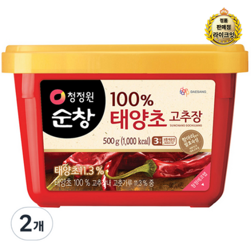 대상 청정원순창 햇살담은 태양초 고추장 사각, 500g, 8개