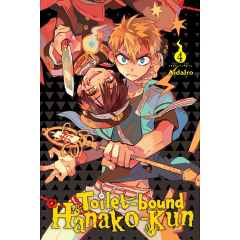 Toilet-Bound Hanako-Kun Vol. 4 Paperback, Yen Press