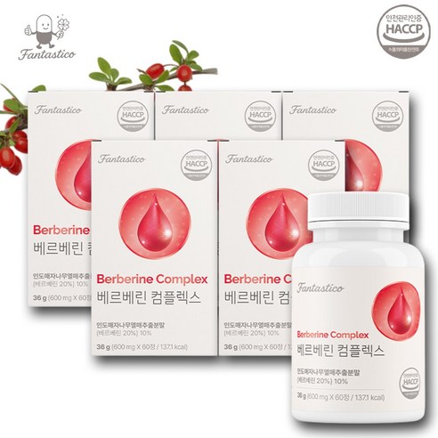 판태스티코 인디언 바베리 열매 인도매자나무열매추출 천연알칼로이드 베르베린 컴플렉스