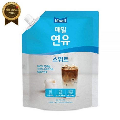 매일 연유 스위트 파우치 1kg [원산지:상세설명참조]