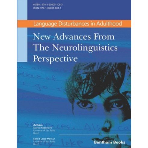 (영문도서) Language Disturbances in Adulthood: New Advances from the Neurolinguistics Perspective Paperback, Bentham Science Publishers, English, 9781608056811