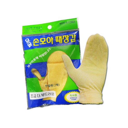정준산업 요술때밀이장갑 노란색 손모아장갑(더 부드러운 타입)때르메스, 노랑, 2개입