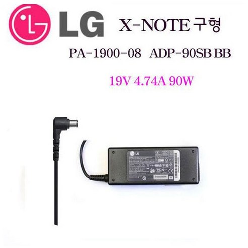 LG 엘지 노트북 충전기 90W (19V 4.74A) PA-1900-08 15N54 15N540, LG 15N54