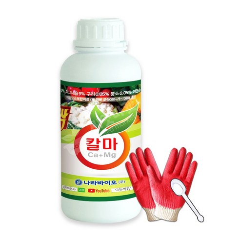 나라바이오 모두싹 칼마 500ml 식물칼슘제 칼슘 마그네슘 미량요소 복합비료 - 식물영양제 | 쿠팡