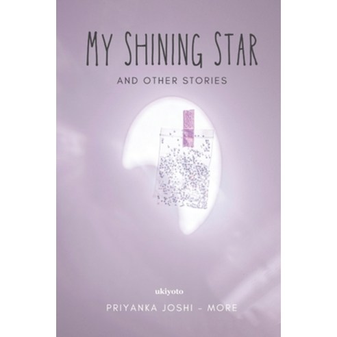 (영문도서) My Shining Star Paperback, Ukiyoto Publishing, English, 9789360162177