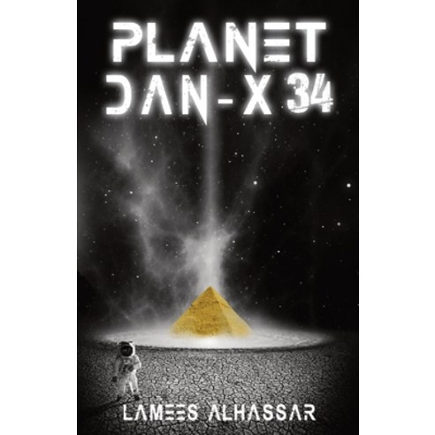 (영문도서) Planet Dan-X34 Paperback, Lamees LLC, English, 9781087981321
