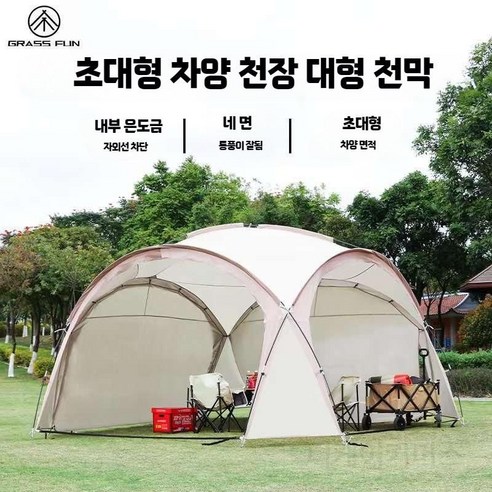 편리함과 안전함을 갖춘 캠핑의 품격, 안나한330