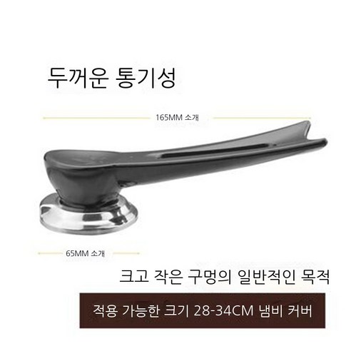 통기 가립식 냄비 뚜껑 손잡이 넘침 방지 통기 냄비 뚜껑 뚜껑 머리 크기 구멍 유니버설 밀밥 돌솥 단추 고무나무 통기 연미 가립(냄비 뚜껑 눈 1cm 정도 가능), default - 가격 변동 추적 통기 가립식 냄비 뚜껑 손잡이 넘침 방지 통기 냄비 뚜껑 뚜껑 머리 크기 구멍 유니버설 밀밥 돌솥 단추 고무나무 통기 연미 가립(냄비 뚜껑 눈 1Cm 정도 가능), Default - 가격 변동 추적